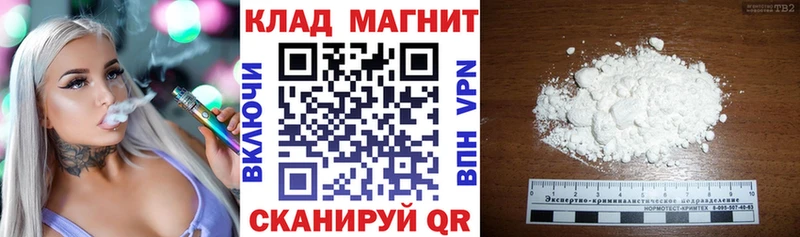 Купить наркотики цена Емва Cocaine  Марихуана  АМФЕТАМИН  A PVP  ГАШ  МЕФ 
