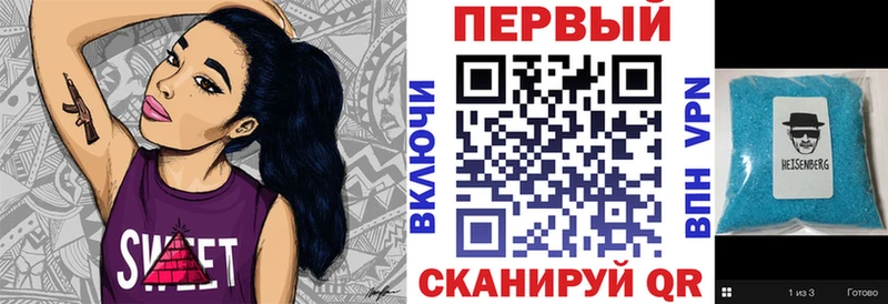 это наркотические препараты  Емва  Амфетамин VHQ 