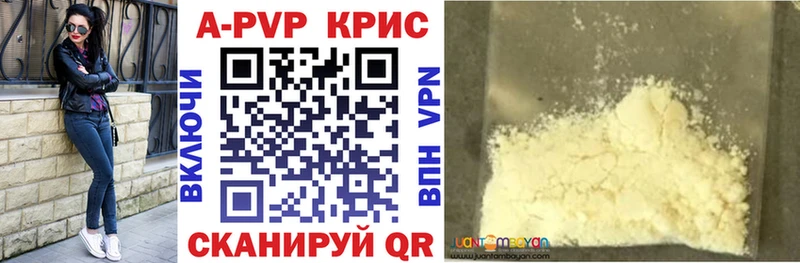Alpha-PVP Соль Емва