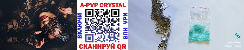 Alpha PVP СК КРИС блэк спрут зеркало Емва наркошоп