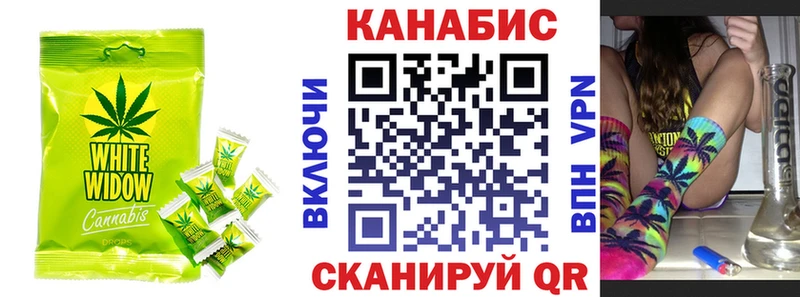 Cannafood конопля Емва