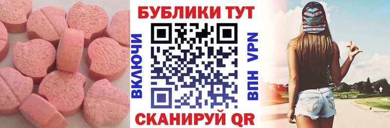 закладка  Емва  площадка Telegram  Экстази 99% 