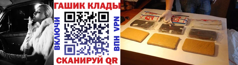 продажа наркотиков  mega сайт  Гашиш ice o lator  Емва 