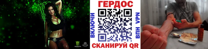 Героин белый Емва