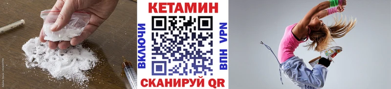 купить наркотики сайты  Емва  КЕТАМИН ketamine 