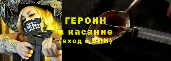 марихуана Абаза