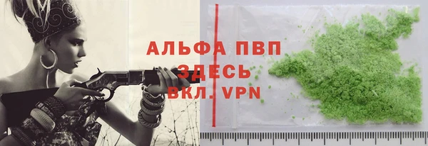 тгк Алексин