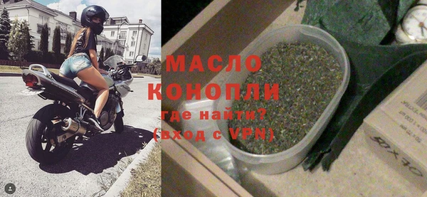 марихуана Абаза