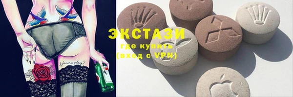 марихуана Абаза