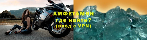 марихуана Абаза