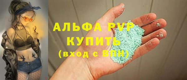 тгк Алексин