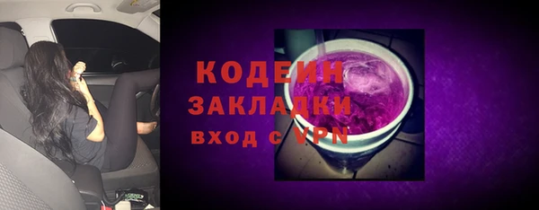 СК Абдулино