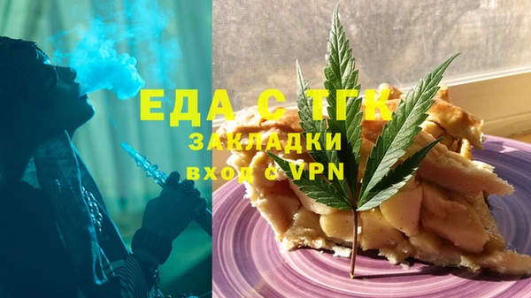 СК Абдулино
