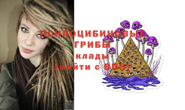 амфетамин Абинск