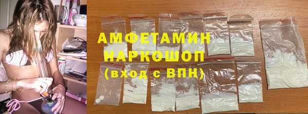 амфетамин Абинск
