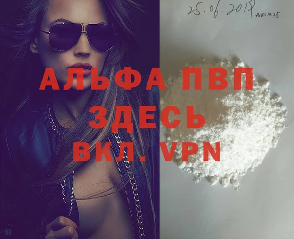 амфетамин Абинск