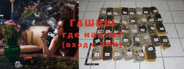 марихуана Абаза