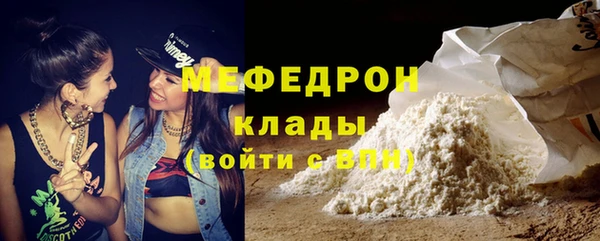 амфетамин Абинск