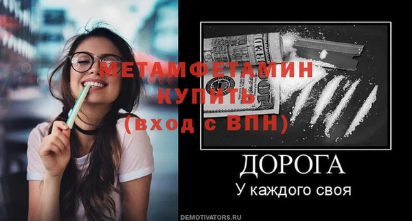 СК Абдулино