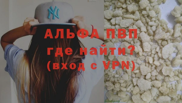 тгк Алексин