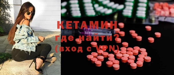 амфетамин Абинск