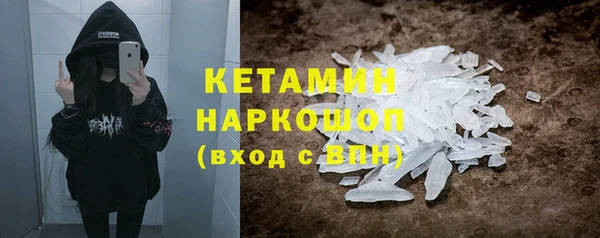 марихуана Абаза