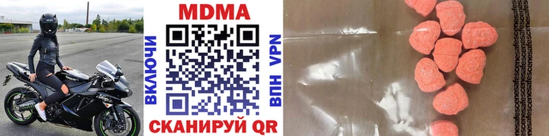 где купить наркоту  Емва  МДМА VHQ 