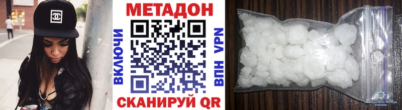 МЕТАДОН белоснежный Емва