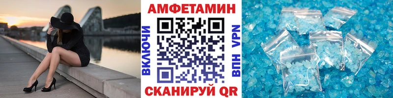 OMG маркетплейс  Емва  Метамфетамин пудра 