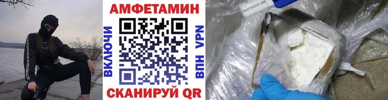 Метамфетамин пудра Емва