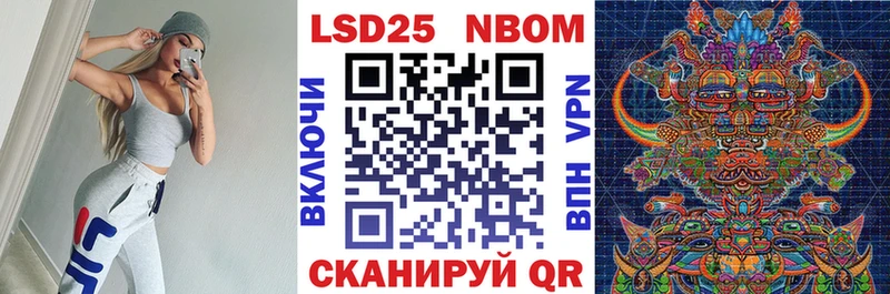 хочу Емва Марки N-bome 1500мкг