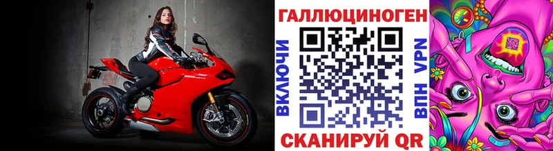 Галлюциногенные грибы MAGIC MUSHROOMS  купить наркотик  Емва 